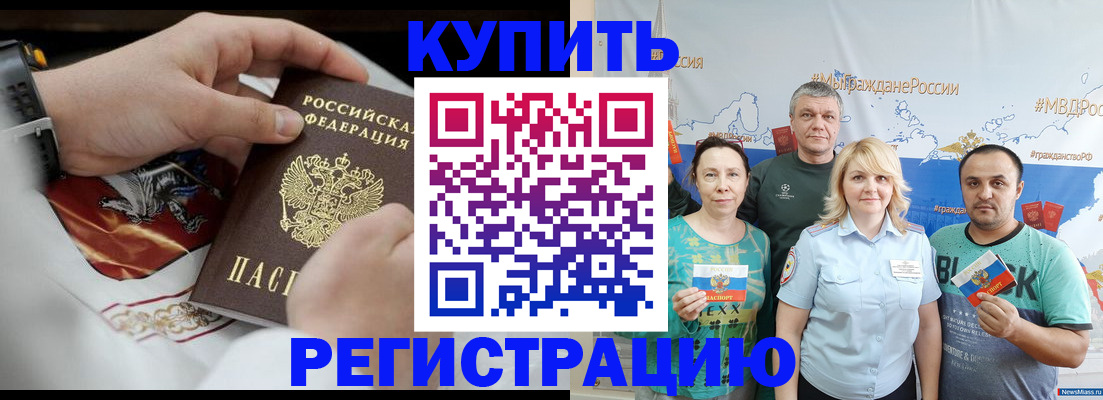 пропишу в квартире в Кстово